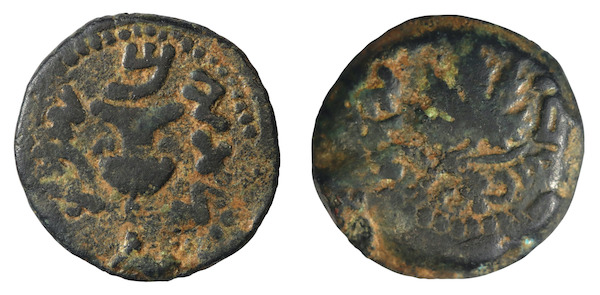 Judaea bronze pruta from the first jewish revolt againt the romans period