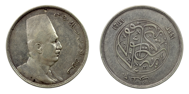 Egypt 20 qirsh 1923