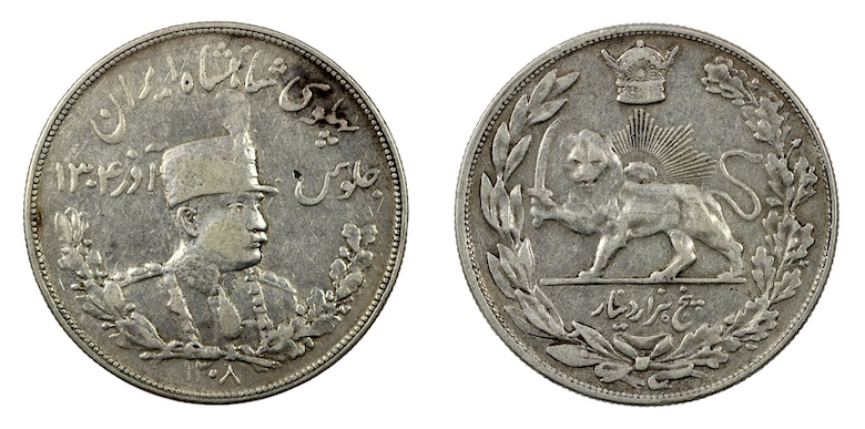 Persia 5000 dinars 1929