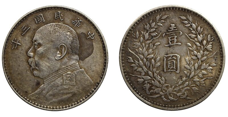 Chinese fat man dollar year 3
