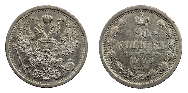 Russia 20 kopeks 1906