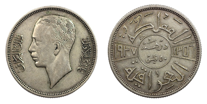 Iraq fifty fils 1937 silver coin