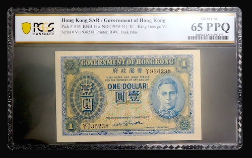 Hong Kong george the sixth uncirculated one dollar note 1940