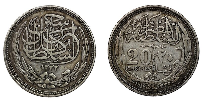 Egypt 20 piastres 1916
