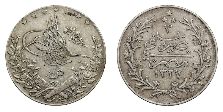 British egypt ten qirsh 1911