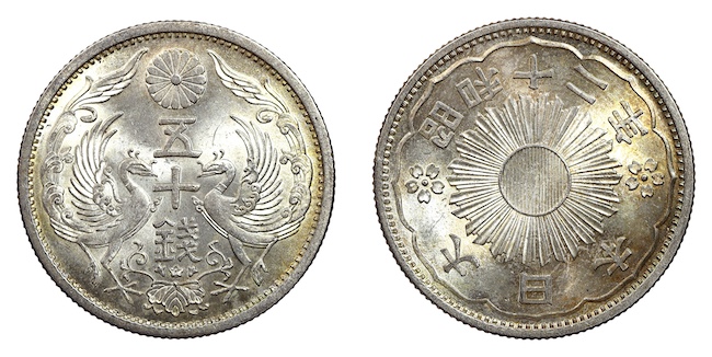 Japan fifty sen 1937