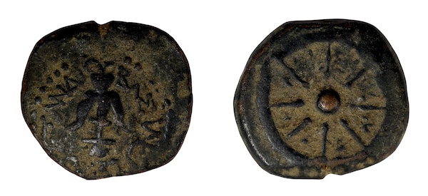 Judah prutah 103 to 76 bc