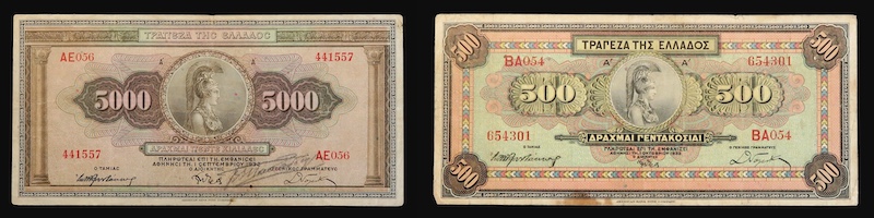 Greece 1932 banknotes