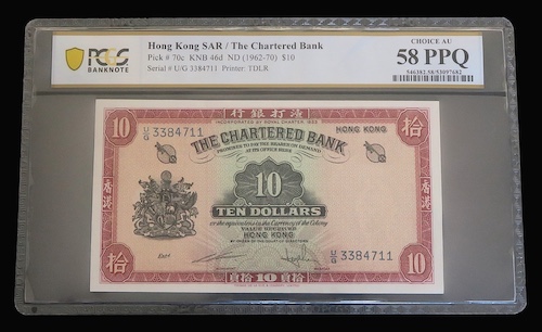 Quality hong kong ten dollar note 1962 the chartered bank