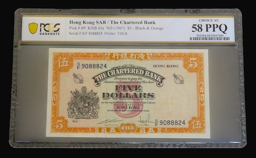 Hong Kong five dollars 1967 chartered bank