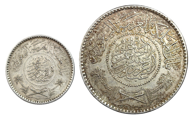 Saudi arabia silver 1935 circulation coins