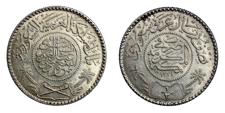 Saudi arabia half rial 1935
