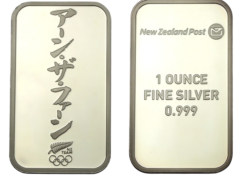 New zealand issue tokyo olympics silver ingot