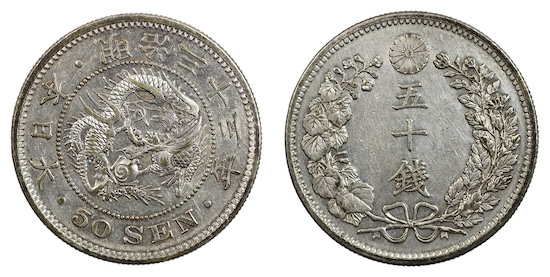 Japan empire 50 sen 1900